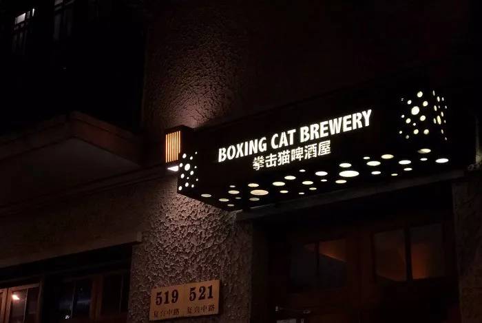 世界杯看球攻略图,又能看世界杯又能喝酒的地方