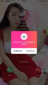 腾讯QQ兴趣部落成为了*赚网**人年入百万的地下黑产基地