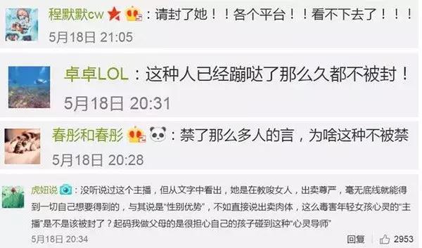 Ayawawa被央视点名批评，你除了骂她之外，更重要的是什么？