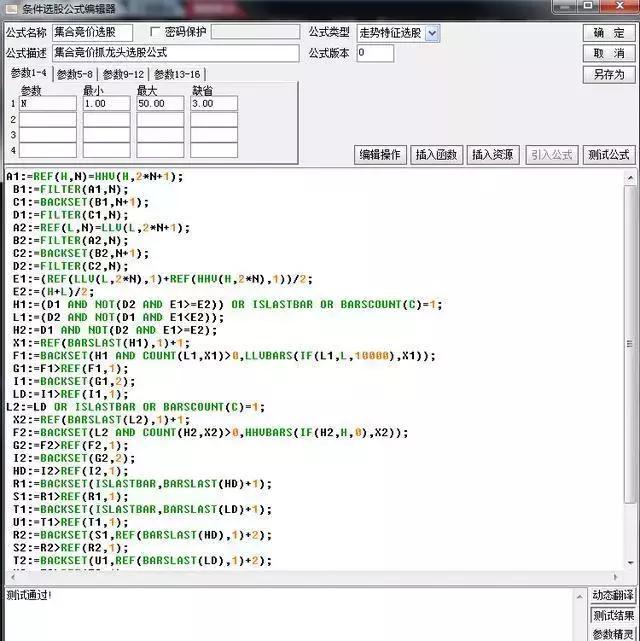 短线高手是怎么读懂集合竞价的,集合竞价十种绝密战法视频