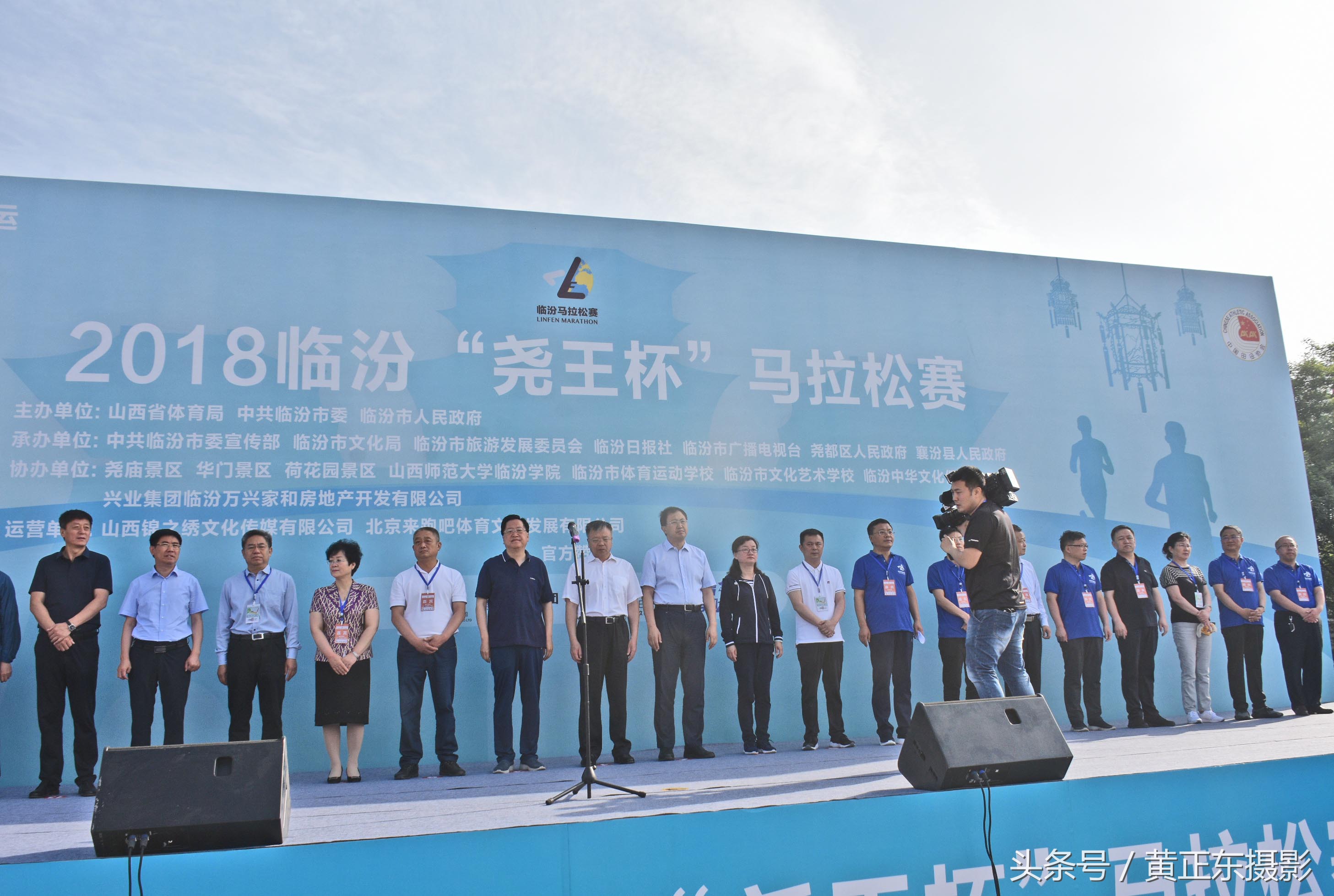 2018临汾尧王杯马拉松,临汾尧王杯篮球公开赛视频