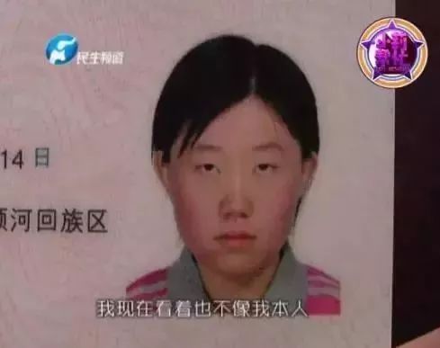 拍证件照太丑根本和本人不一样,证件照太丑了是真实的自己吗