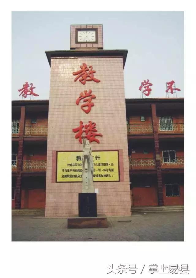 说说我的易中生活，在易中上学三年是一种怎样的体验