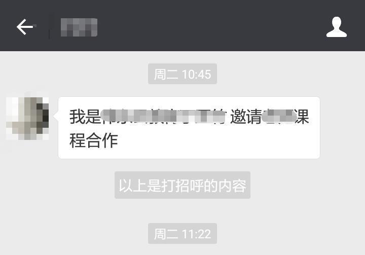 企业微信怎么快速大量加人,微信群加人方法和技巧不被限制