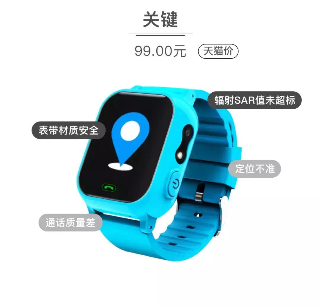 儿童电话手表屡次停止,儿童电话手表背后的秘密