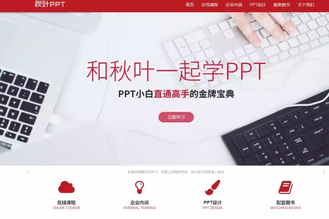 盘点一个既实用又好用的网站,这10个免费又实用的网站