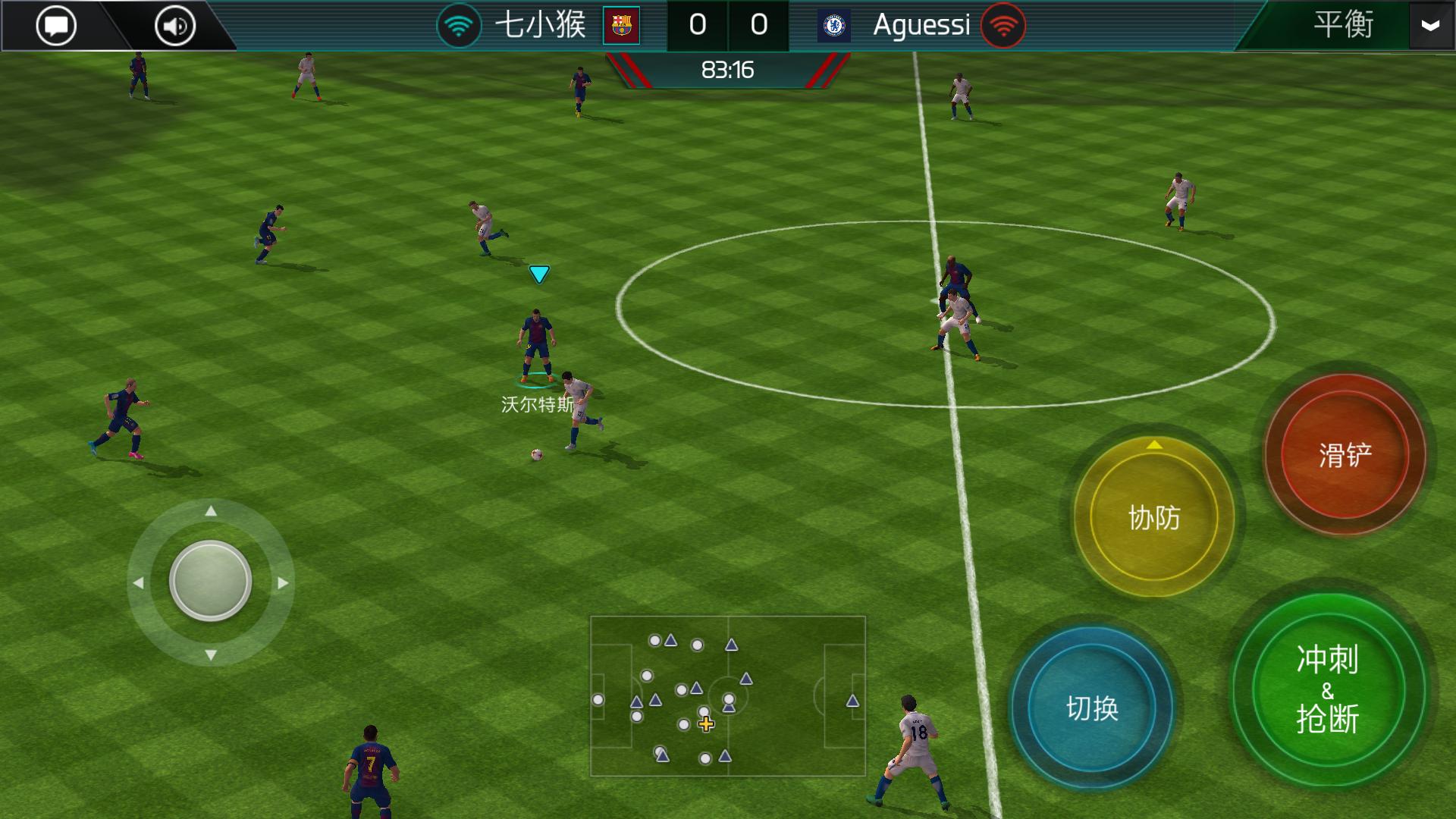 腾讯端游踢足球,腾讯fifa足球手游怎么踢高球