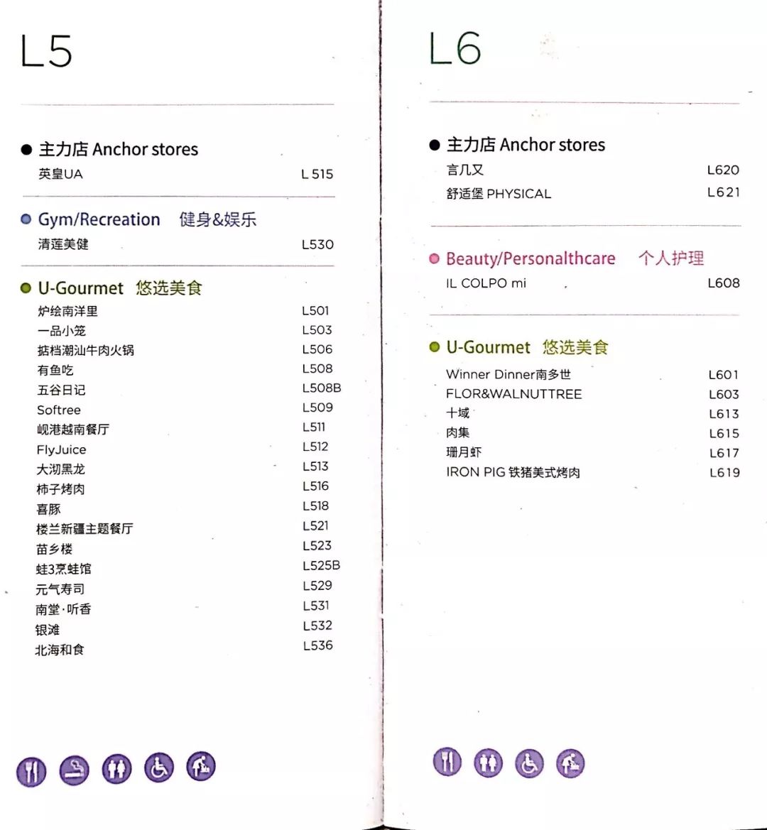 300张图片拼图,成都悠方可口可乐