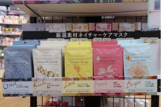 lululun高保湿补水面膜,绿玫瑰水嫩补水面膜