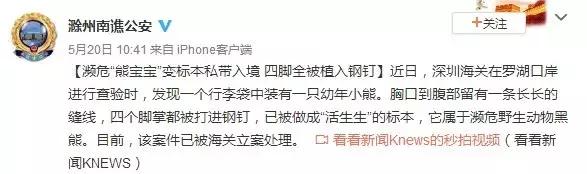 代购十大骗局揭秘图,揭露各种海外代购真相