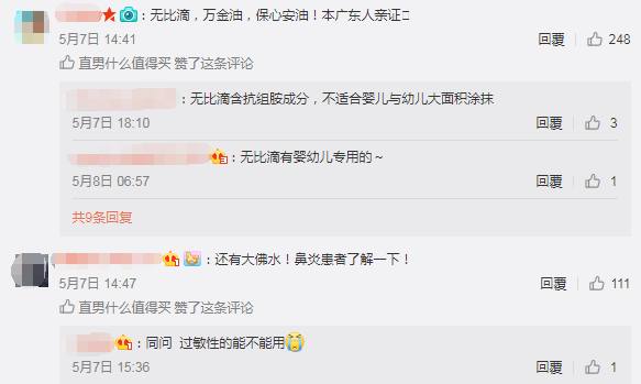 香港购物清单必买药,别瞎买药