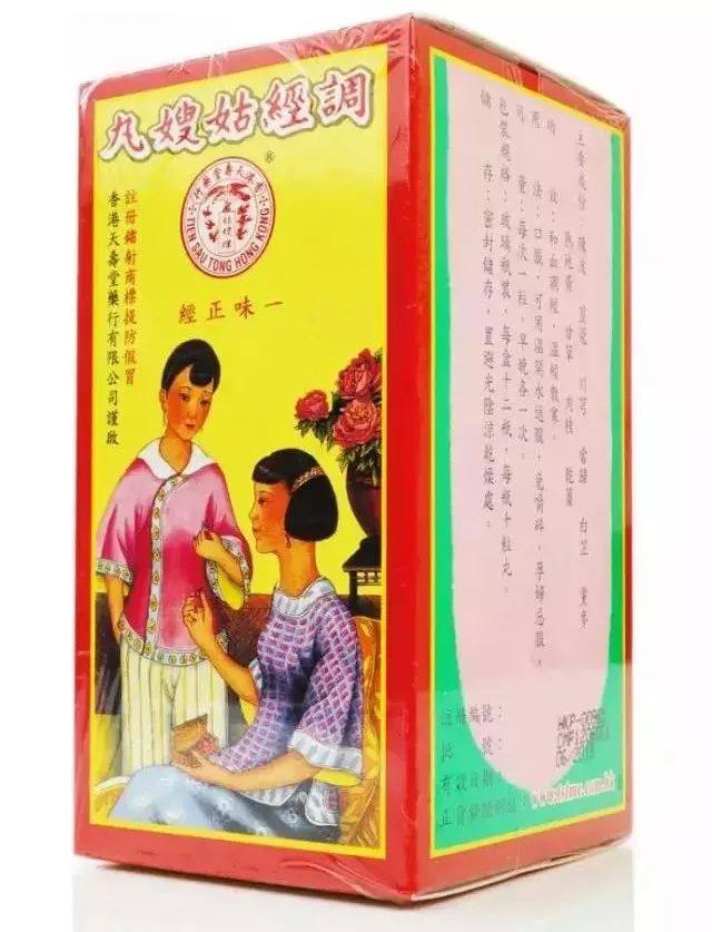 香港购物必买的三种药,香港购物必买药物