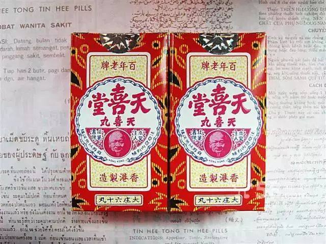 香港购物清单必买药,别瞎买药