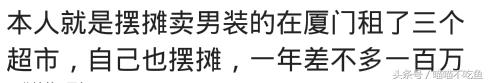 什么小生意能月赚3万,告诉你一个月能赚三百万的小生意
