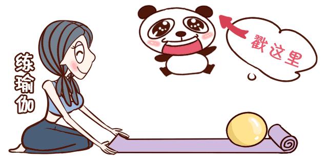 给阴道排气，滋养卵巢还能瘦大腿