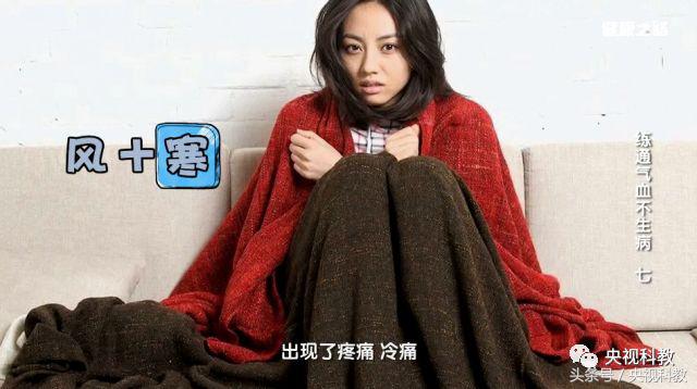 吹空调身体虚弱怎么办,吹空调睡觉起来全身乏力怎么解决