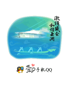 怀旧手机qq界面,塞班怀旧手机