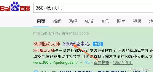 win8系统安装详细教程,一键安装win8系统教程
