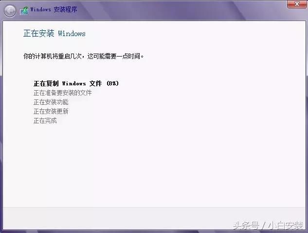 win8系统安装详细教程,一键安装win8系统教程