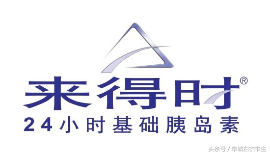 美国有什么好的降糖药物,美国治疗糖尿病的高端药