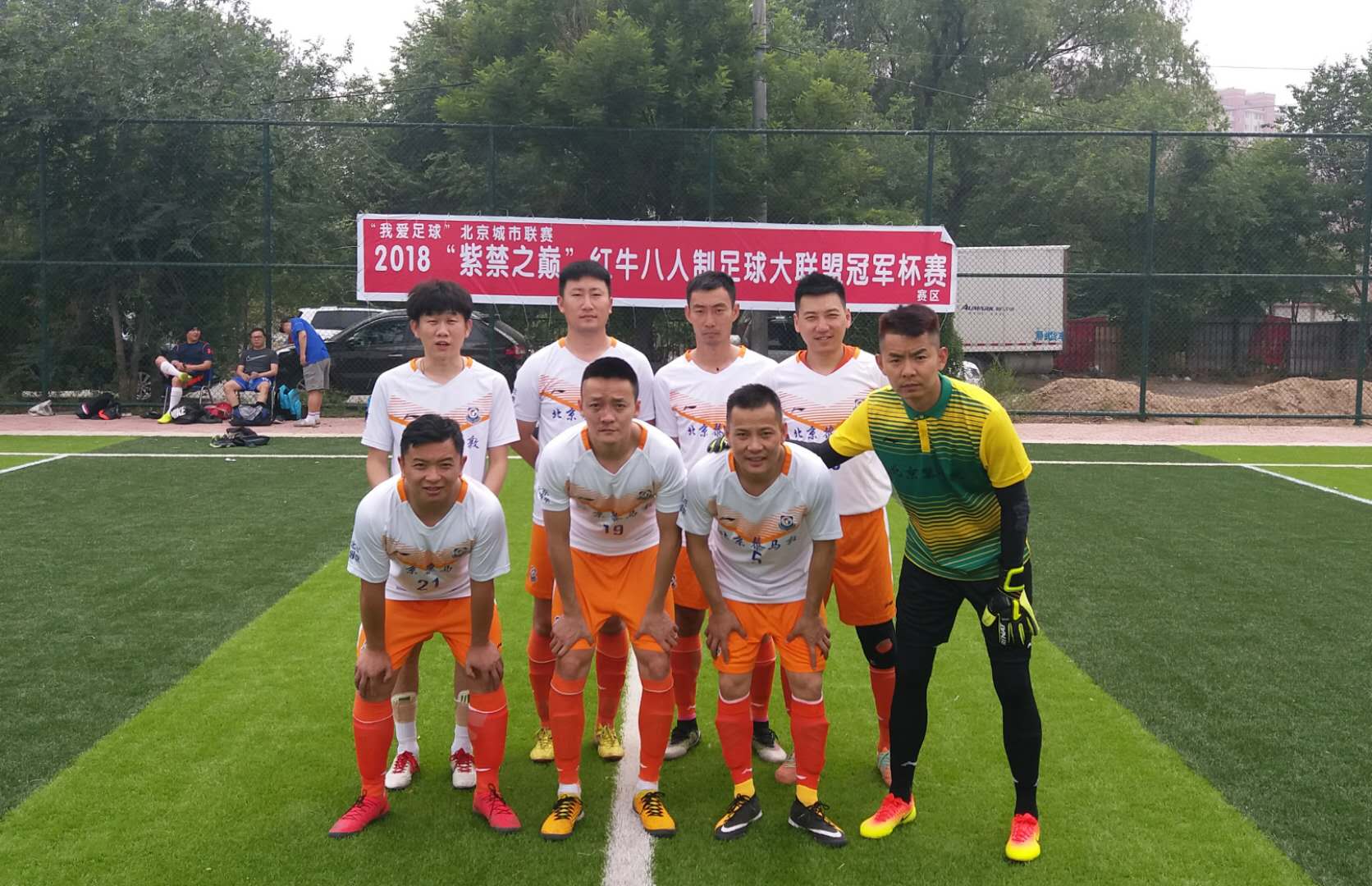 决战紫禁之巅,紫禁之巅决赛完整版