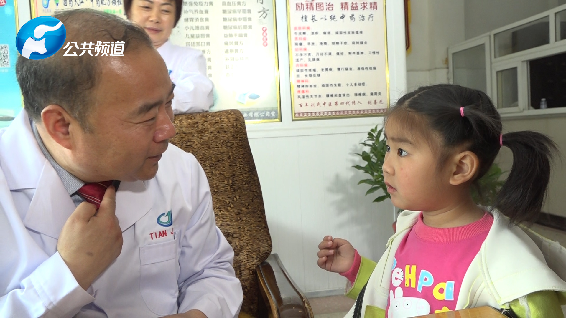 中医刘喜元,刘喜元中医