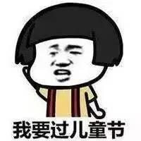 可口可乐推联名彩妆、谜尚出狗年定制！儿童节送女朋友这些准没错