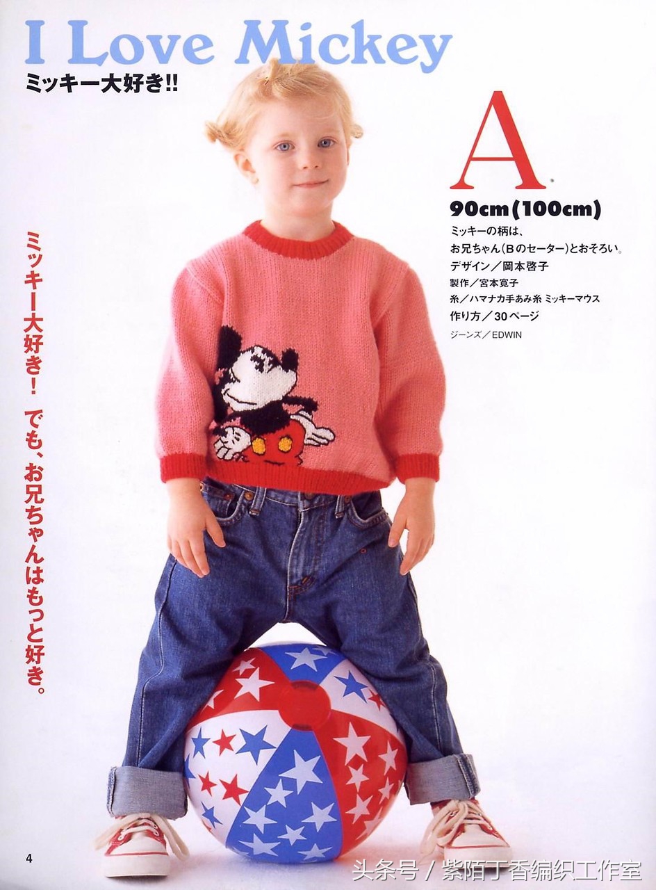 适合编织的儿童毛衣款式,今年最流行的宝宝毛衣编织图解