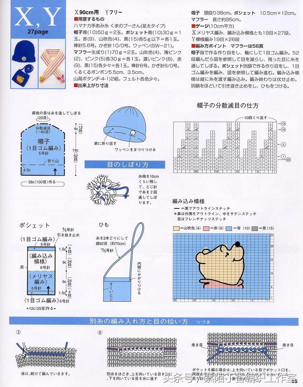 适合编织的儿童毛衣款式,今年最流行的宝宝毛衣编织图解