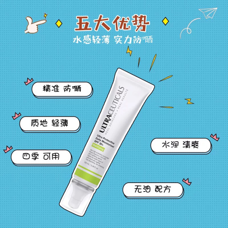 mistine防晒泰版防晒测评,mistine防晒和ahc防晒测评实验