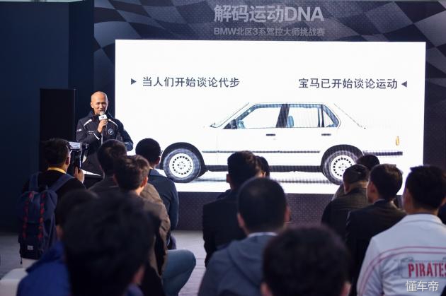 全新bmw3系测试,不一样的全新bmw3系