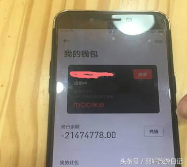 共享单车忘记关锁要赔近千元,共享单车忘记锁而欠费