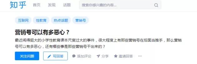 羡慕981个公众号卖了38亿？但真实的小编，却是这个样子……