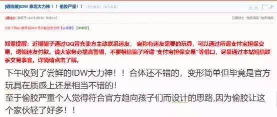 乐高最新变形金刚,乐高新出变形金刚