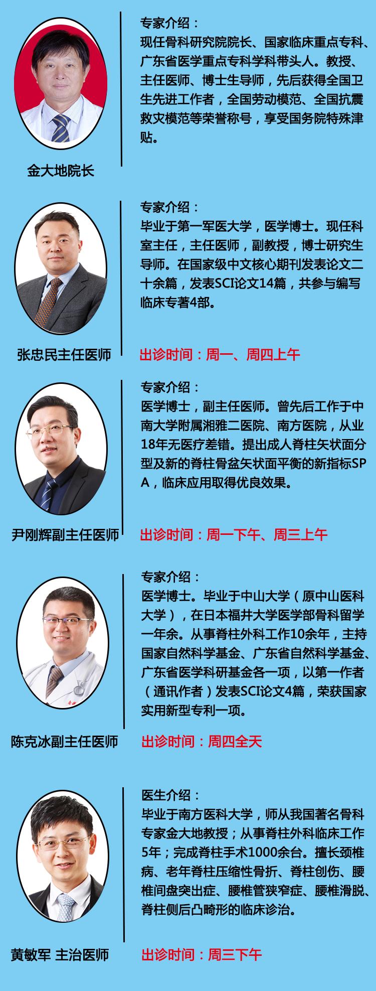 倒走治疗腰椎间盘突出,腰间盘突出有没有倒走治愈的