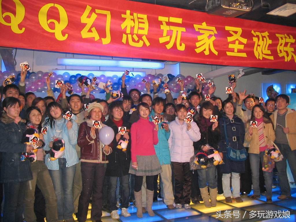 腾讯游戏简史是什么,腾讯游戏有什么特征