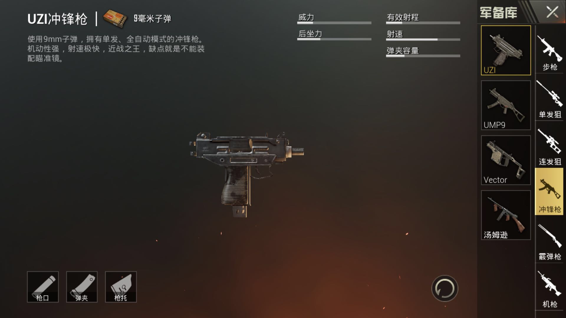 刺激战场最新版本最富打野点,刺激战场最新版本新英雄