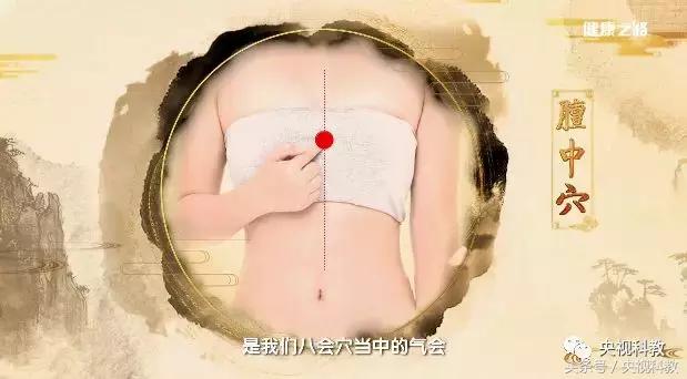 健康之路咳嗽为啥总不好视频,健康之路气短