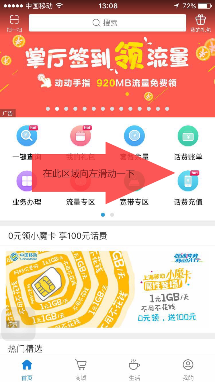 如何查询使用流量的软件,手机如何查询流量消耗在哪个app