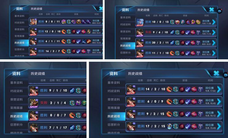 王者荣耀排位思路打法,王者荣耀新赛季打野意识思路