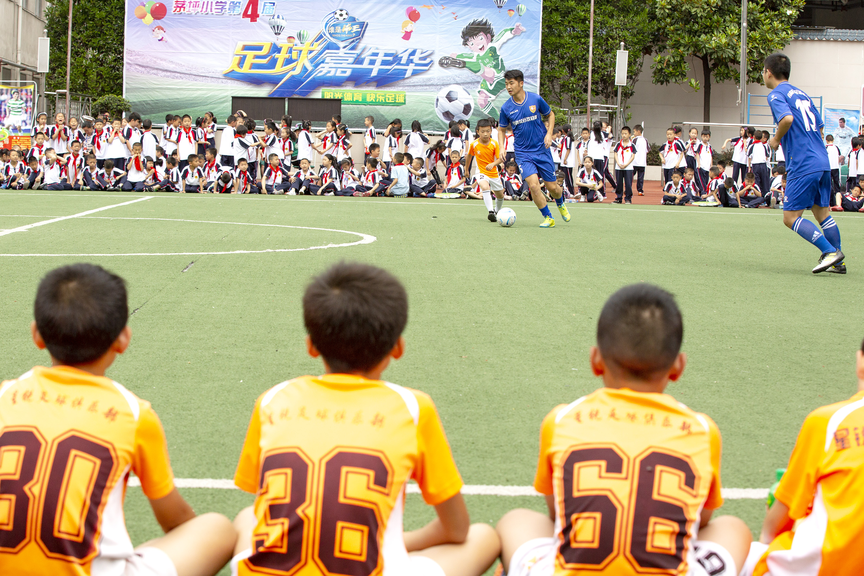 快乐足球迎“六一”,快乐足球绿茵奔跑