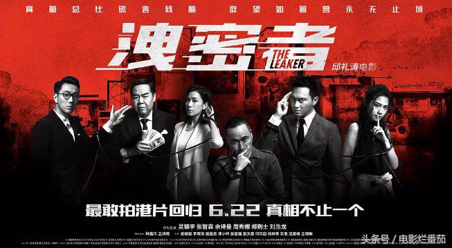 六月好电影,6月新上映的好电影