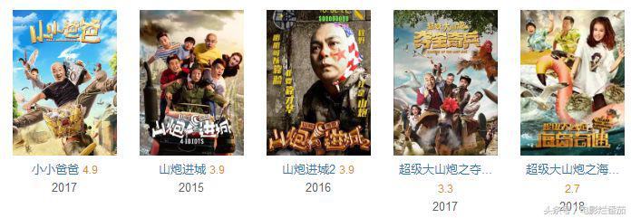 六月好电影,6月新上映的好电影