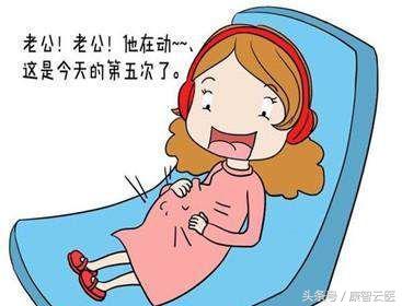 孕妈数胎动的正确方法,孕妈怎么自己数胎动