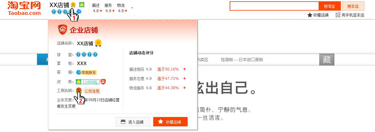 如何到工商投诉淘宝卖家,淘宝违禁词投诉到工商