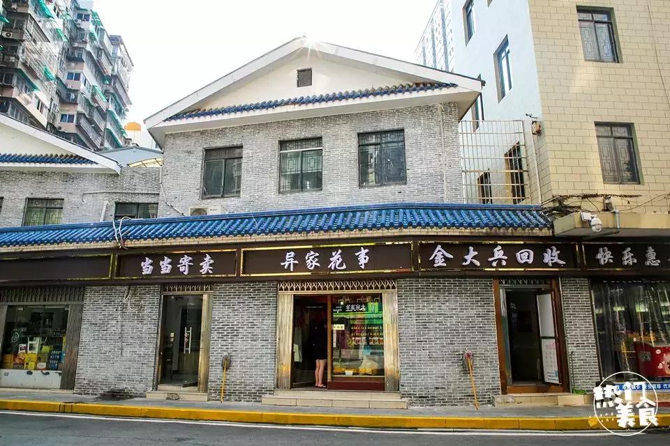 长沙九龙仓文化遗址,长沙九龙仓历史