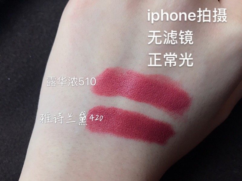 比较好用又平价的口红色号 (与小羊皮315色号相同的平价口红)