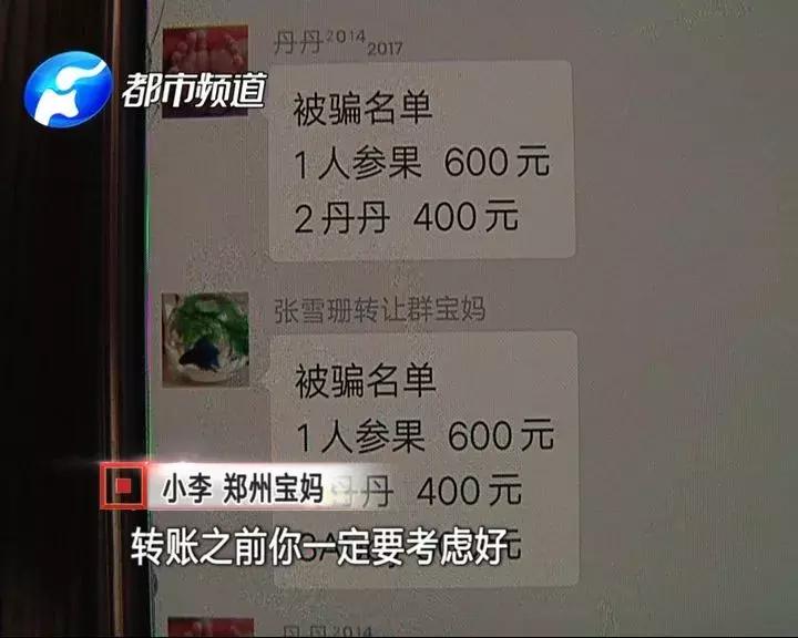 闺蜜误入诈骗窝点,闺蜜网络被骗