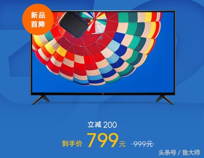 魅蓝机海战术,魅蓝最强新机