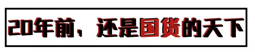 年轻人更爱国产货,对不起我就是喜欢你用日语怎么说